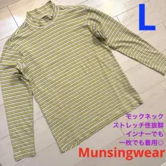 長袖モックネック