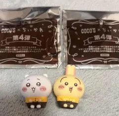 ちいかわ ココスコラボ ソフビ セット