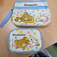 リラックマ ミニポーチ 2個セット