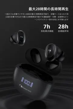 新品 Nakamichi ワイヤレスイヤホン Bluetooth5.4