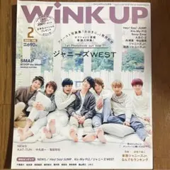 アーリョ様 ②