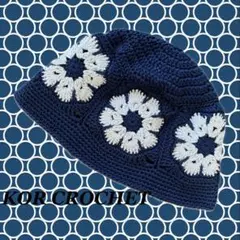 244*グラニースクエア クロシェハット クラッシャーハット バケットハット