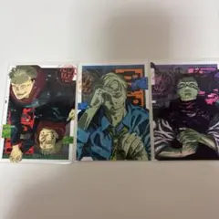呪術廻戦　ジャンプ特典のサムネイル