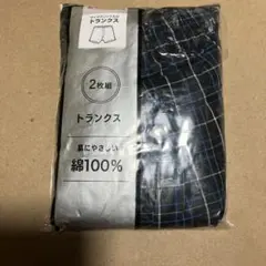 メンズ トランクス 2枚組 綿100% チェック柄
