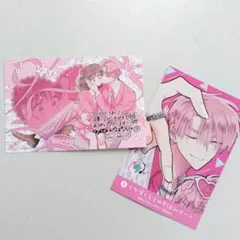 2026年最新】多聞くん今どっち 特典の人気アイテム - メルカリ