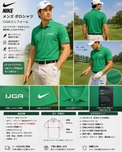 ナイキ ゴルフウェア マキロイ ポロシャツ XL マスターズ NIKE ゴルフ