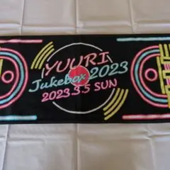 2026年最新】優里タオルの人気アイテム - メルカリ