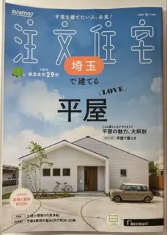 Item thumbnail for item cdaff139-27f2-456b-a12f-523b76603b10