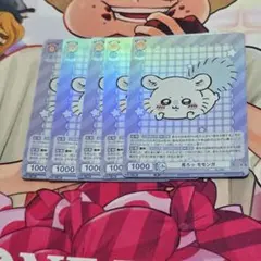 見ろッ モモンガ[WSB_CIKW/02B-028R 6枚 - メルカリ