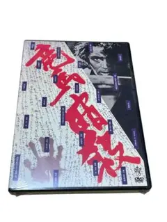 竜馬暗殺('74映画同人社)　セル版DVD