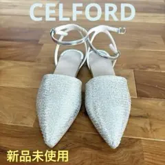 新品　セルフォード CELFORD のシルバー サンダル　 定価11000円のサムネイル