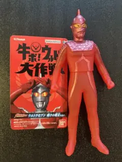 【限定】　ウルトラセブン フィギュア 吉野家牛ポ2023 明けの明星のサムネイル