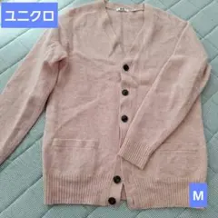 UNIQLO　ユニクロ　ピンク　カーディガン 長袖　メンズ　レディース　M