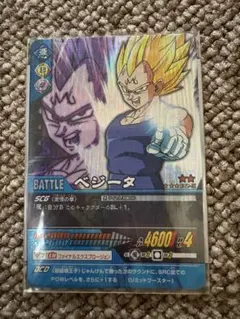 ドラゴンボール データカードダス　ベジット シークレット 極美品]ドラゴンボールZ データカードダス ベジット シークレット