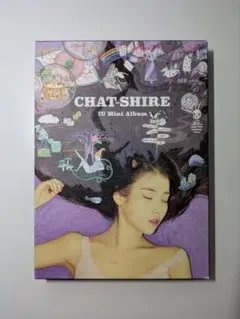 【新品未開封】IU CHAT-SHIRE アイユ　ミニアルバム IU - CHAT-SHIRE [4th Mini Album] - K PLACE
