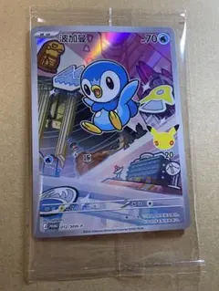 ポッチャマ　30周年記念　ポケカ　海外版　オリジナルパートナー　イラストカード