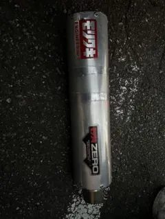 ⭐︎ 2025年最新】モリワキゼロの人気アイテム - メルカリ