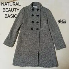 NATURALBEAUTYBASIC ダブルブレストコート　マオカラー　ツイード