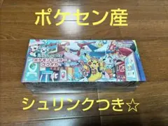 専用 サンエックスユニバースあつめてカードコレクショシュリンク付