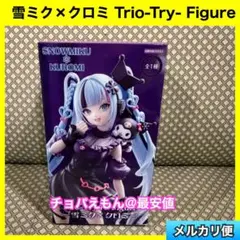 初音ミク 雪ミク×クロミ Trio-Try-iT Figure 雪ミク×クロミ