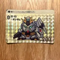 SDガンダム カードダス RX-93 νガンダム