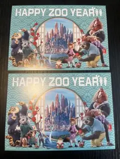 ズートピア2 映画入場者特典 ポストカード HAPPY ZOO YEAR