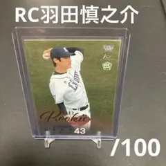 羽田慎之介 2022年 ライオンズ RC ルーキーカード 金箔押しRookie