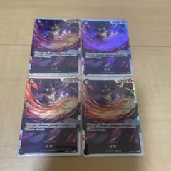 ワンピースカード　ザベスト2 サボ　SR4枚セット