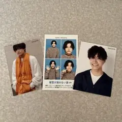 佐野晶哉くん　厚紙セット