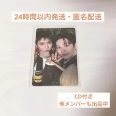 All of You ユニットトレカ　ショウタロウ　ウンソク 〈CD付き〉①