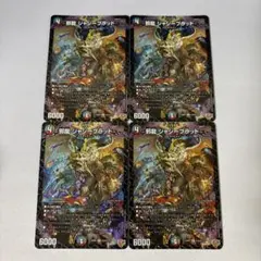 2025年最新】ジャジーブラッドの人気アイテム - メルカリ