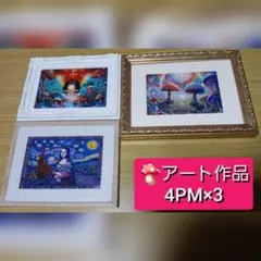 葬送のフリーレン モザイクアートジグソーパズル1000ピース 新品