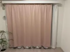 厚手遮光カーテン　ピンク