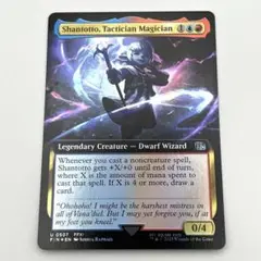 過激な淑女、シャントット FOIL 英語　拡張アート　MTG