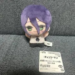 【美品】劇場版 チェンソーマン ちびぐるみ レゼ編 レゼ