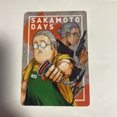 おまけ付き 坂本太郎　特製ダブルステッカー　ナツコミ2022　サカモトデイズ