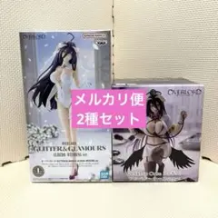 オーバーロード OVERLORD アルベド フィギュア 2種セット