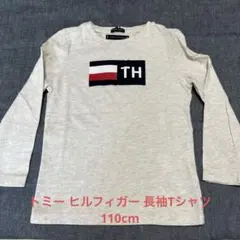 Tommy Hilfiger 長袖トップス 110cm