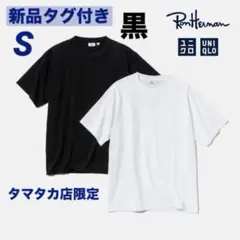 【新品】Ron Herman × UNIQLOタマタカ店限定 Tシャツ S 黒