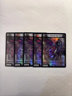 デュエルマスターズ5枚セット