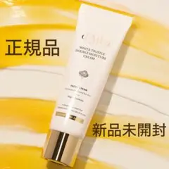 新品d'Alba ホワイトトリュフダブルモイスチャークリーム 60ml ダルバ