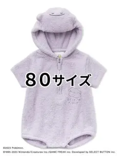 2026年最新】メタモン✧BABY服の人気アイテム - メルカリ