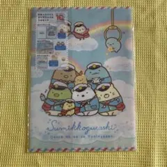 すみっこぐらし　クリアファイル3点セット