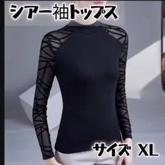 2026年最新】社交ダンス トップスエルサイズの人気アイテム - メルカリ