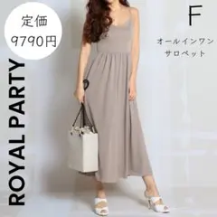 【ROYAL PARTY】ロイヤルパーティー オールインワン サロペット