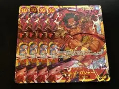 シークレット ワンピース カードゲーム