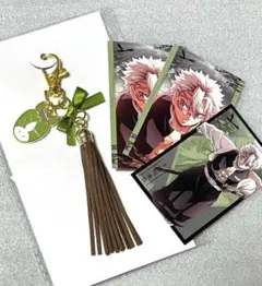 鬼滅の刃　不死川実弥 4点セット　午年タッセルチャーム　無限城編　フォトカード