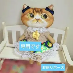 コヤンイサムチョン＊薄型ぬいぐるみチャーム[三毛猫ちゃん♥] - メルカリ