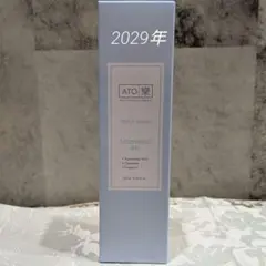 2026年最新】ルビーセル アトラクの人気アイテム - メルカリ