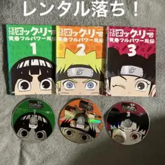 2025年最新】NARUTo 缶バッジ リーの人気アイテム - メルカリ